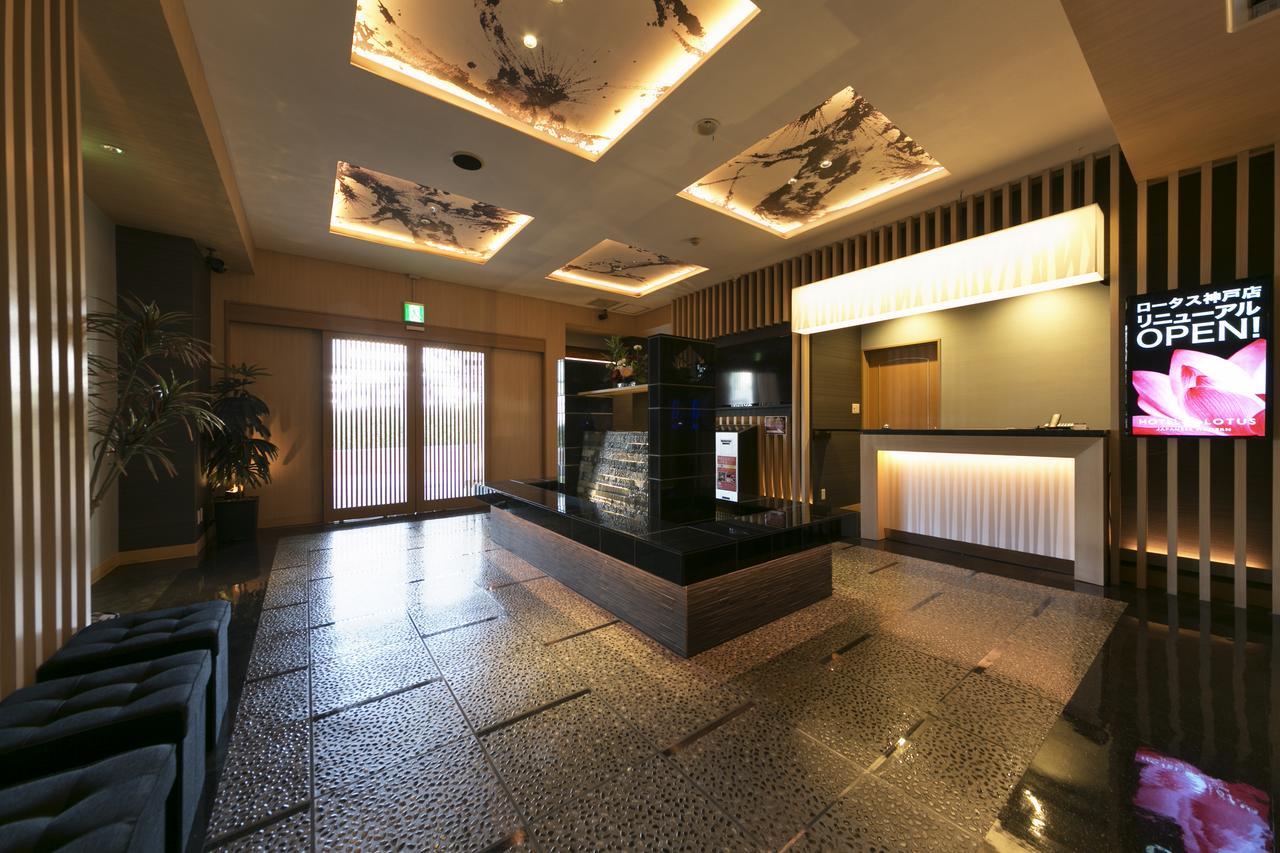 Hotel Lotus Kobe (Adults Only) Exterior foto